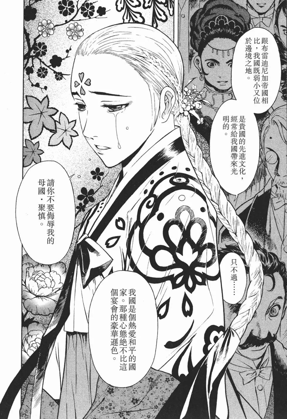 第12卷