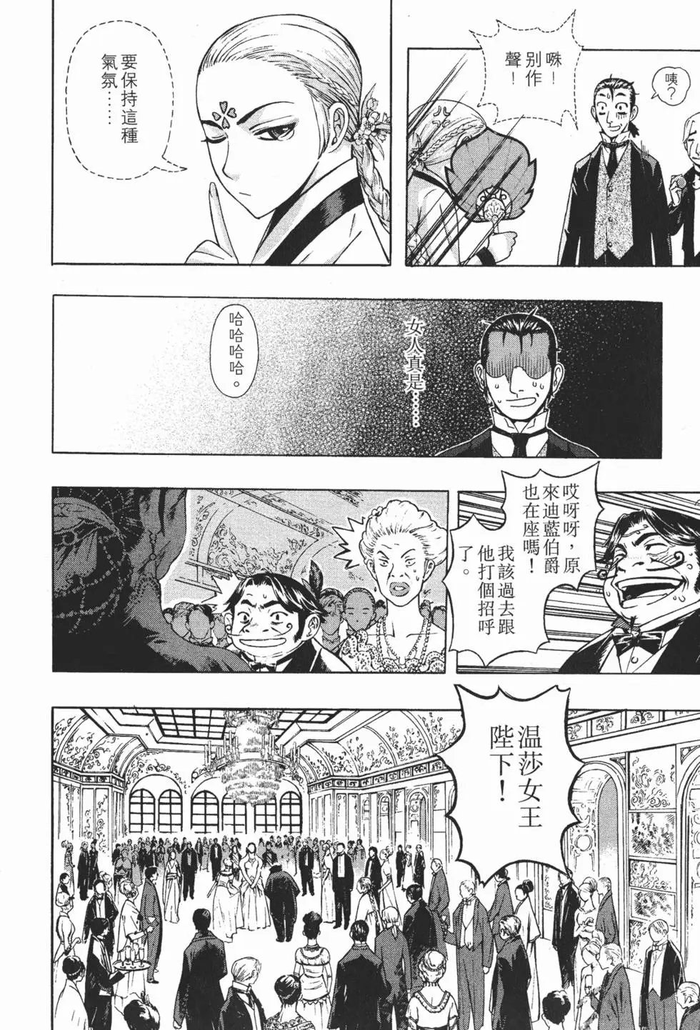 第12卷