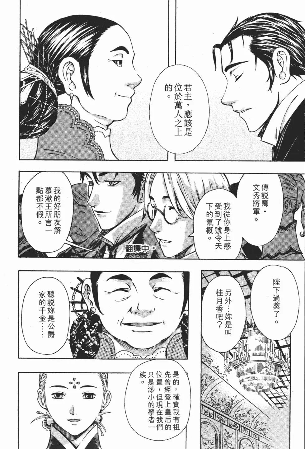 第12卷