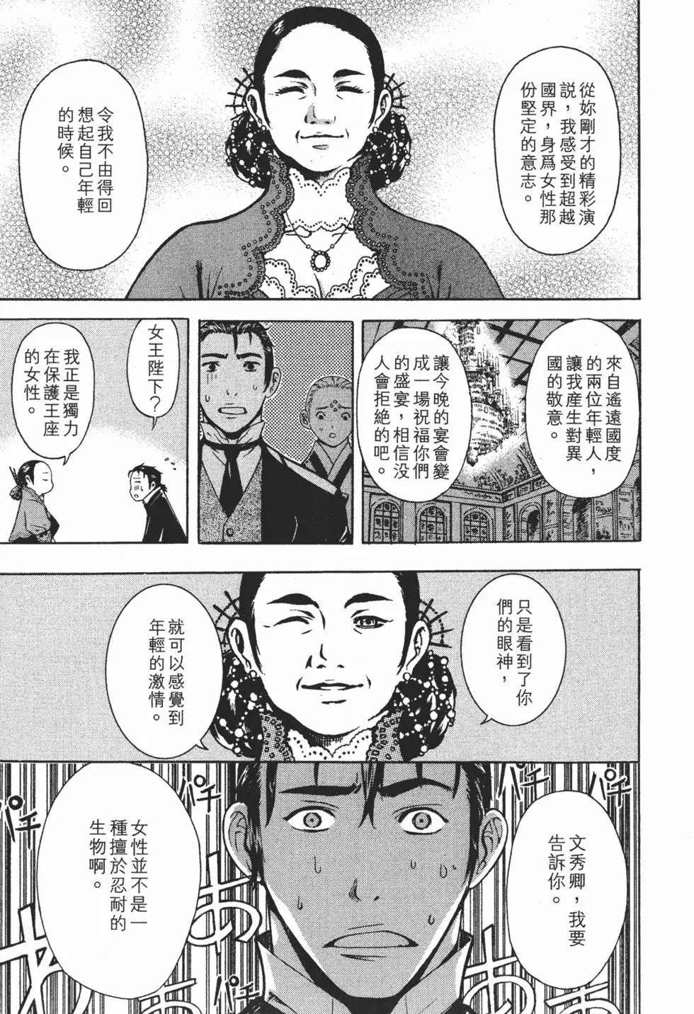 第12卷