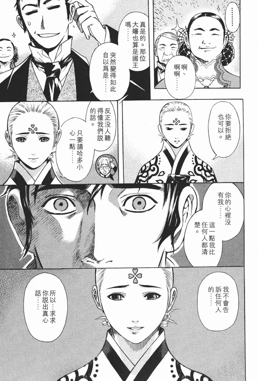 第12卷