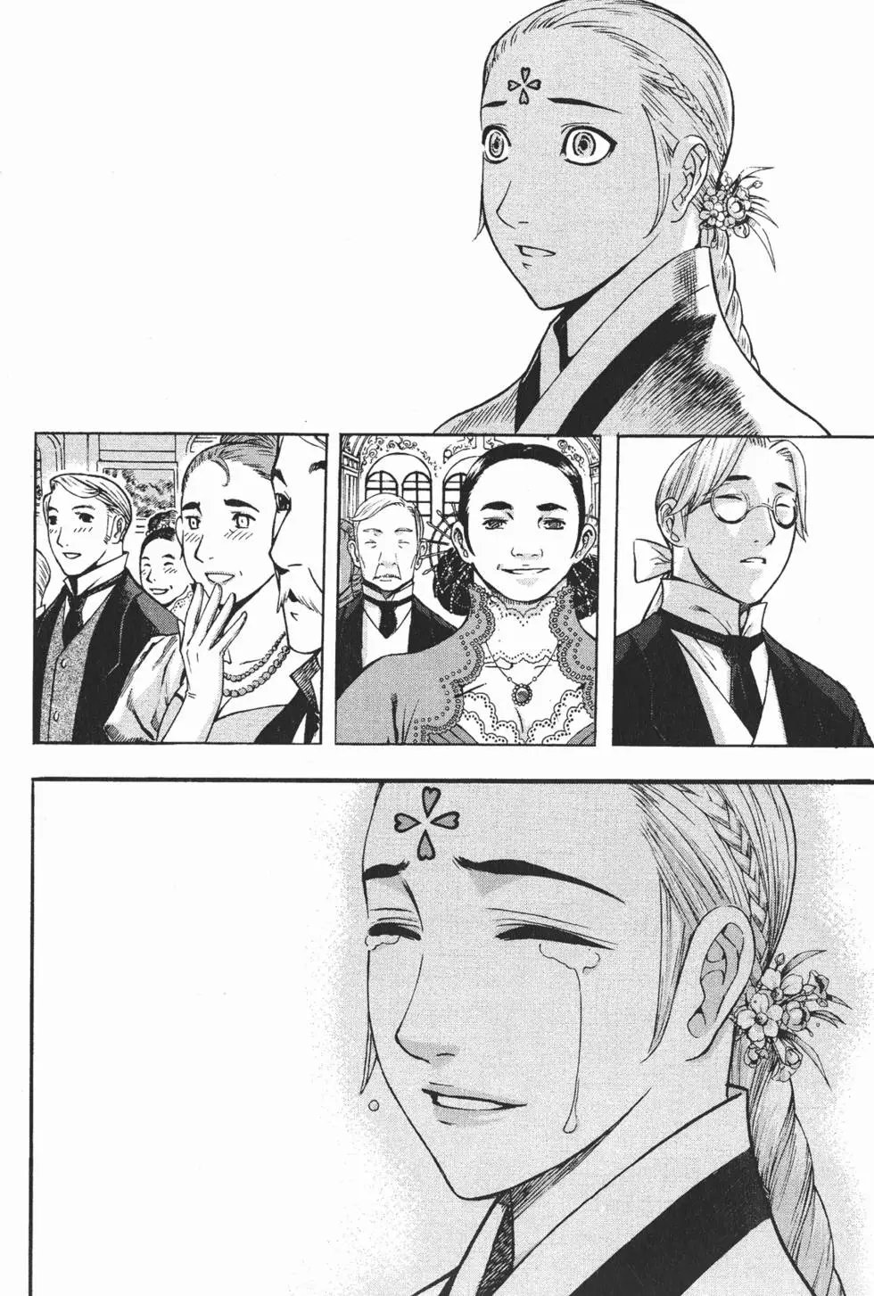 第12卷