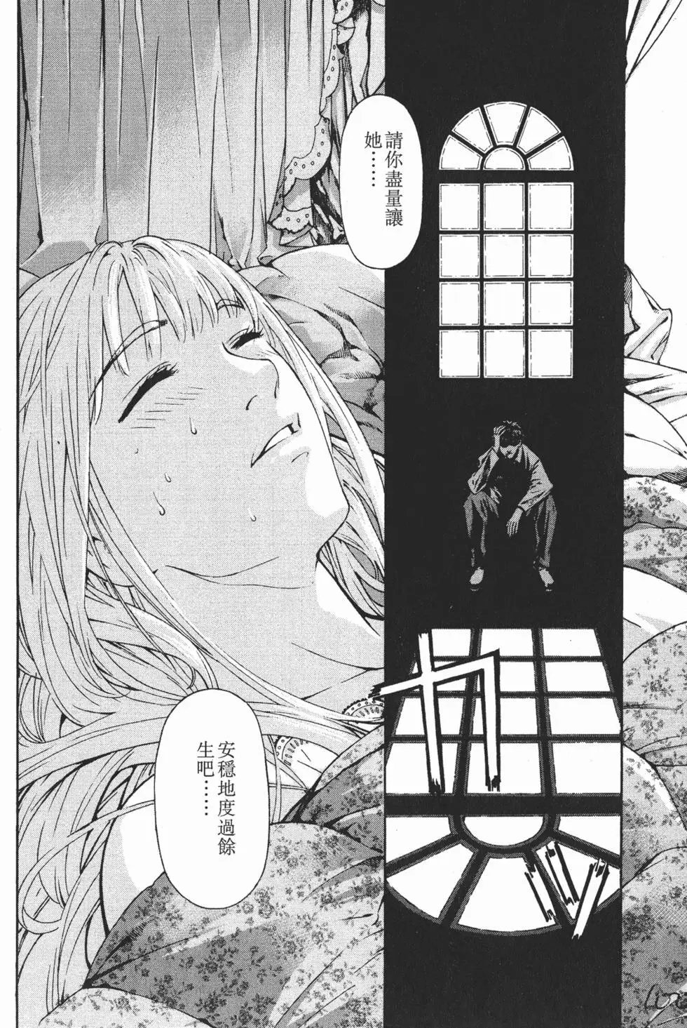 第12卷