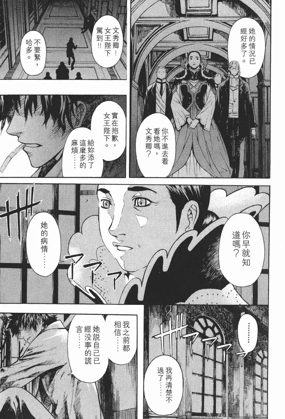 第12卷