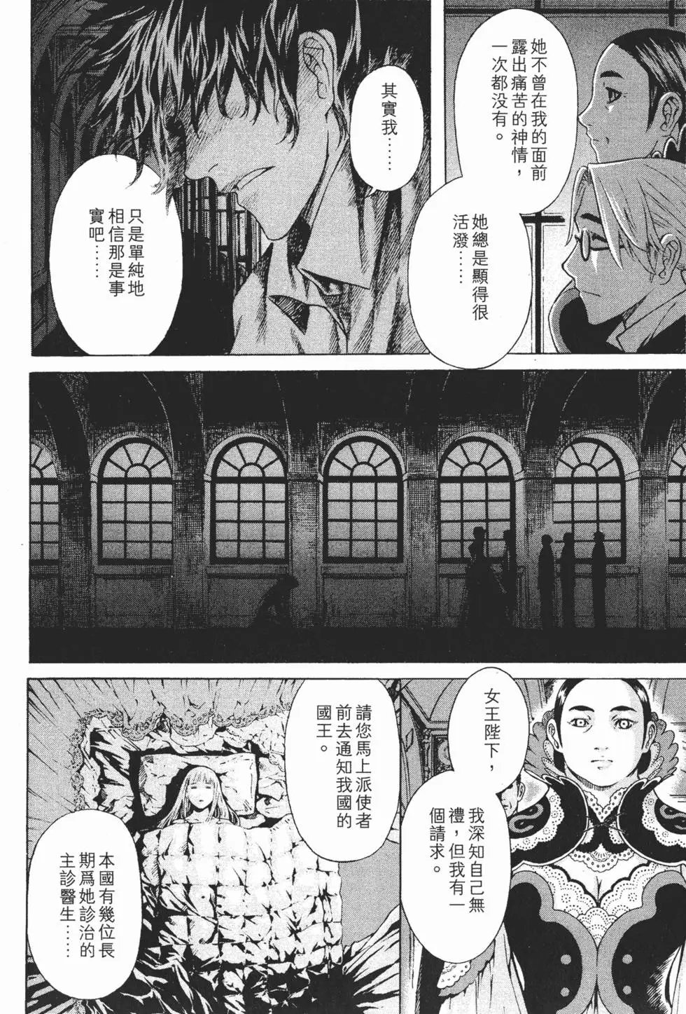 第12卷