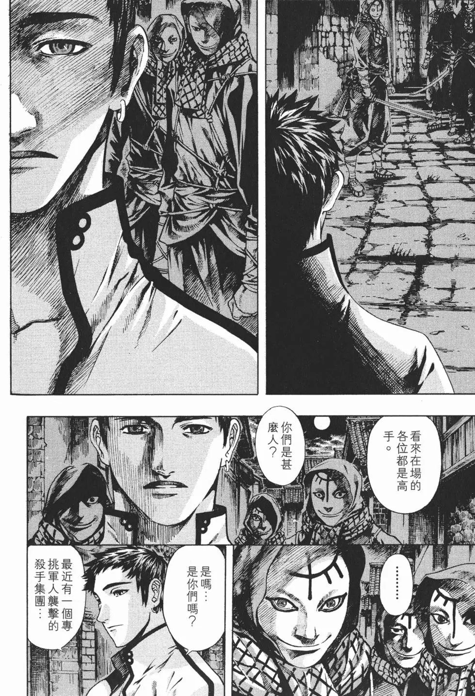 第12卷