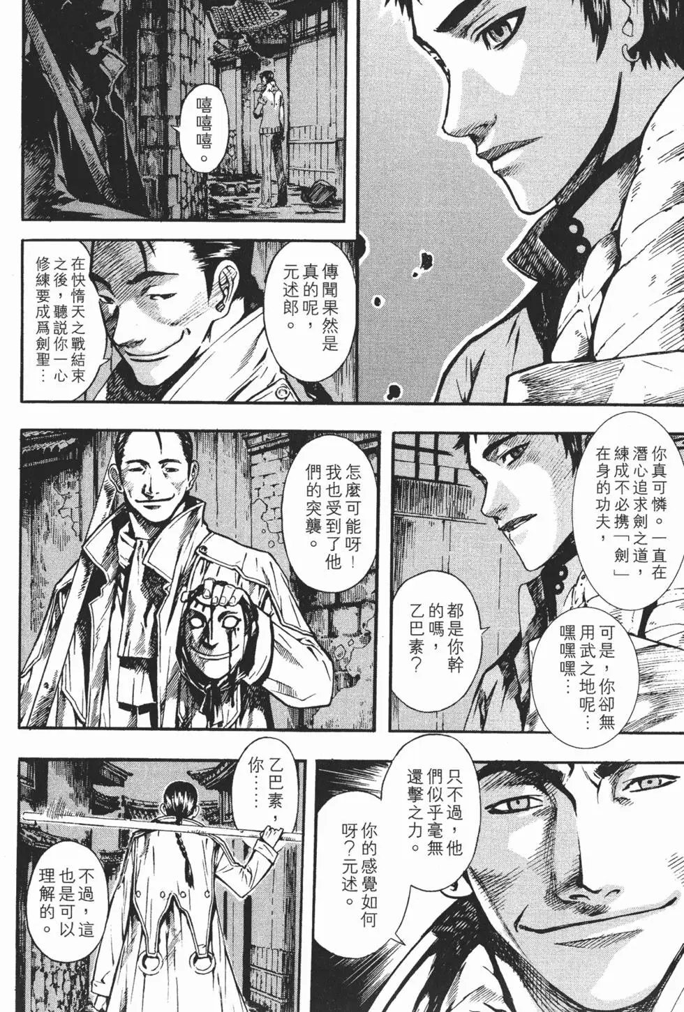 第12卷