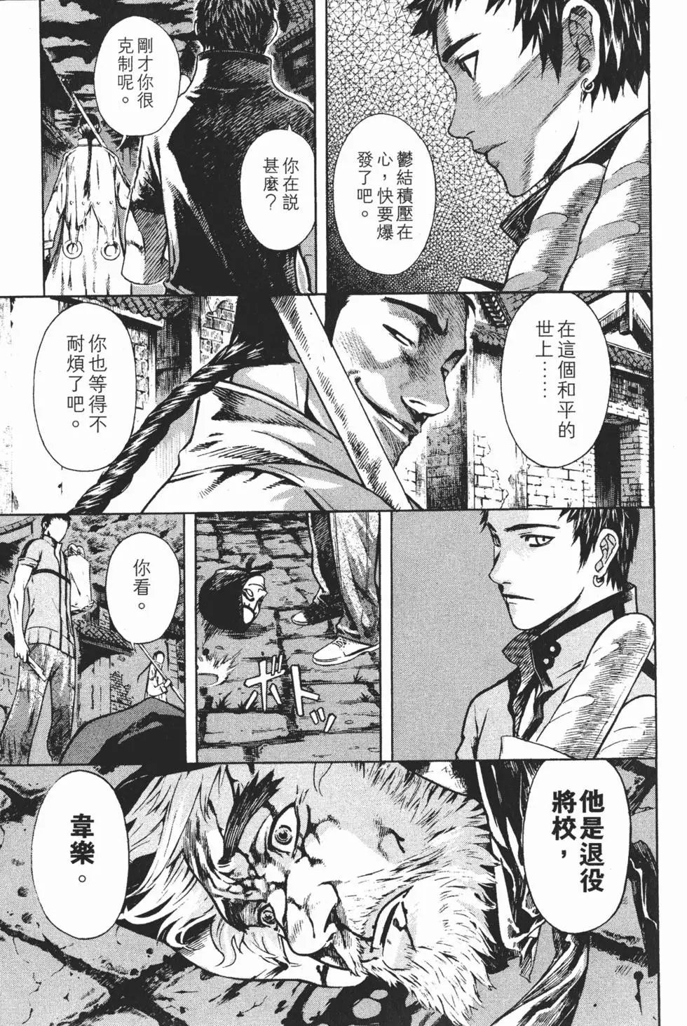 第12卷