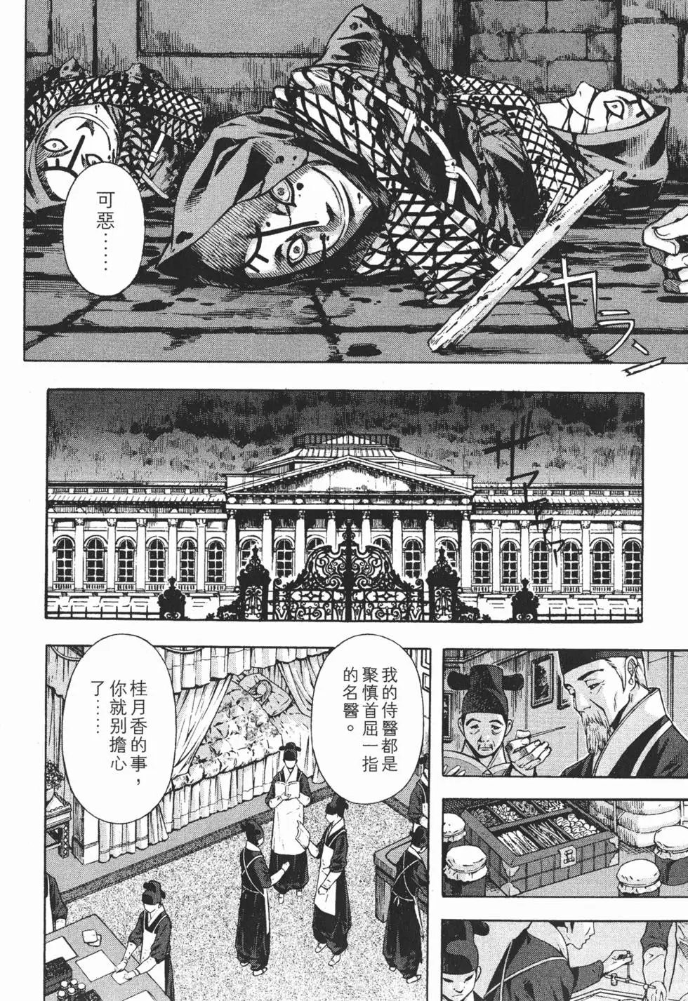 第12卷