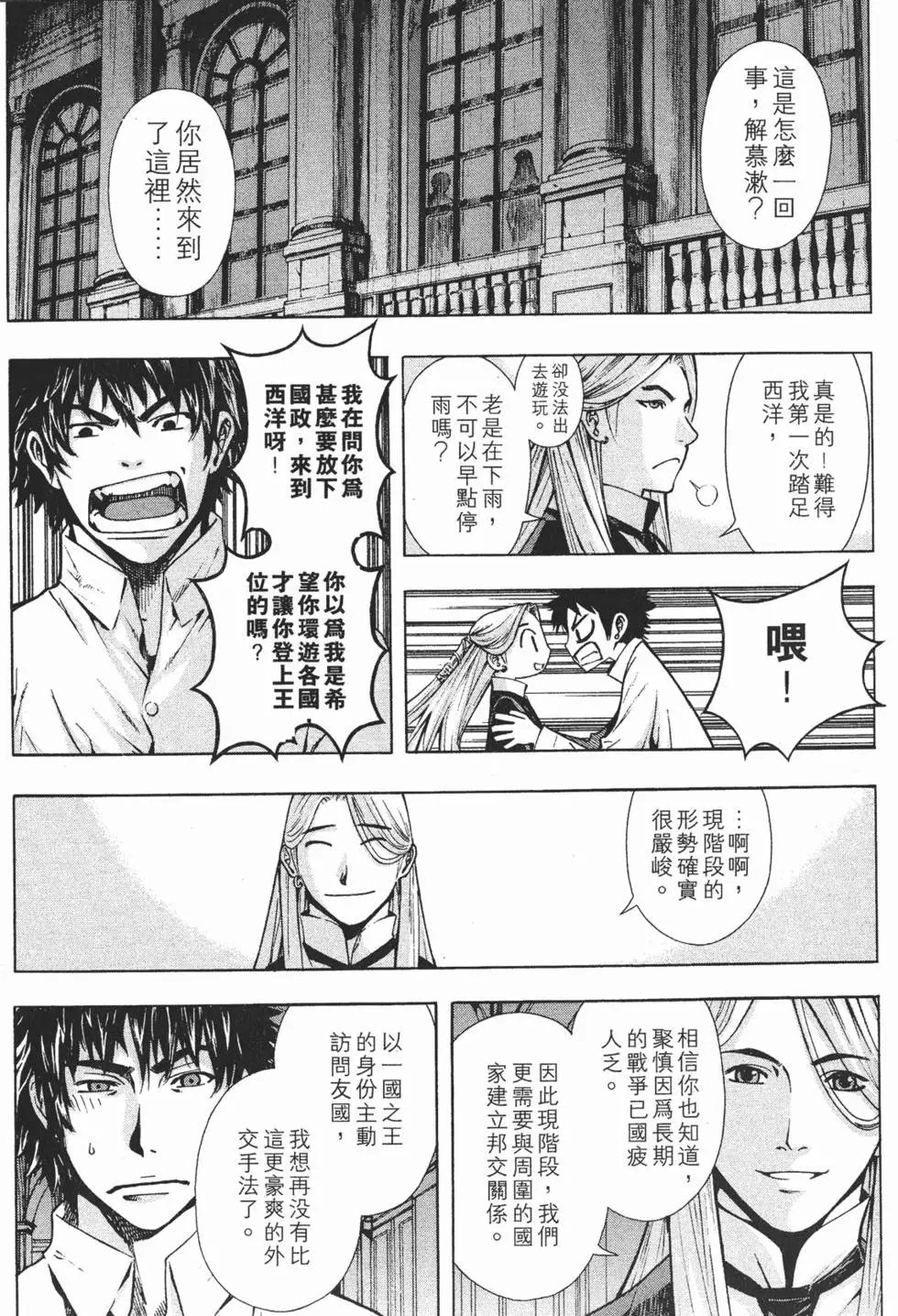 第12卷