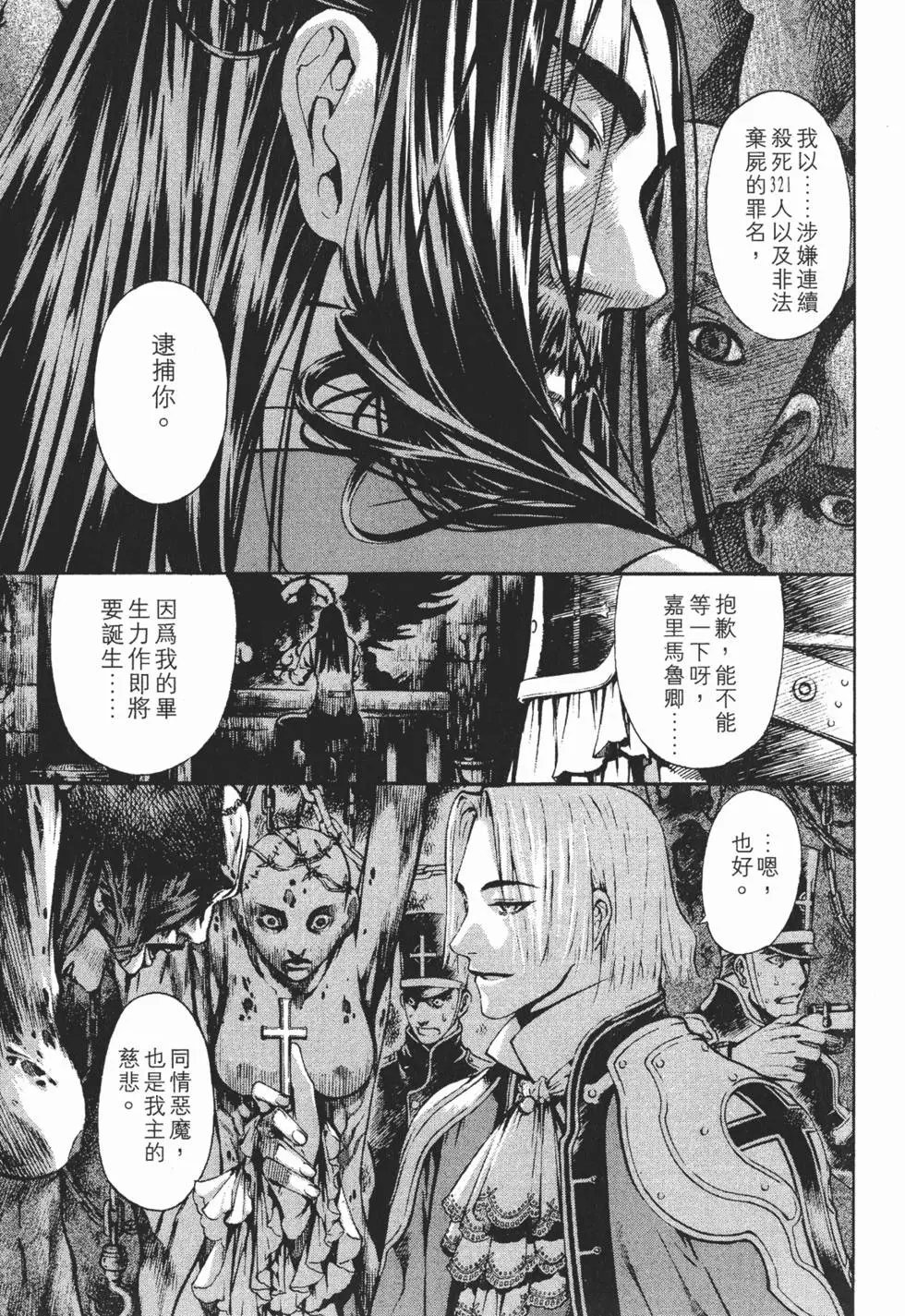 第12卷