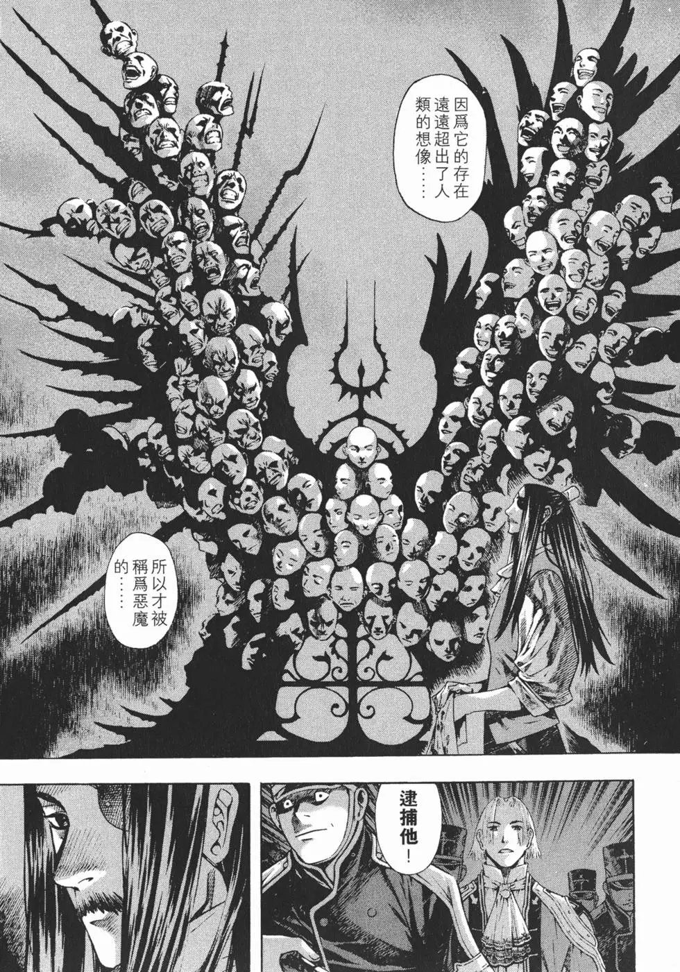 第12卷