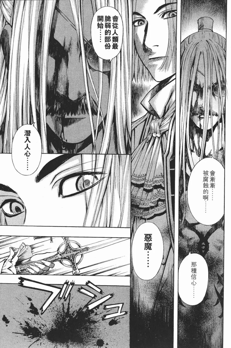 第12卷