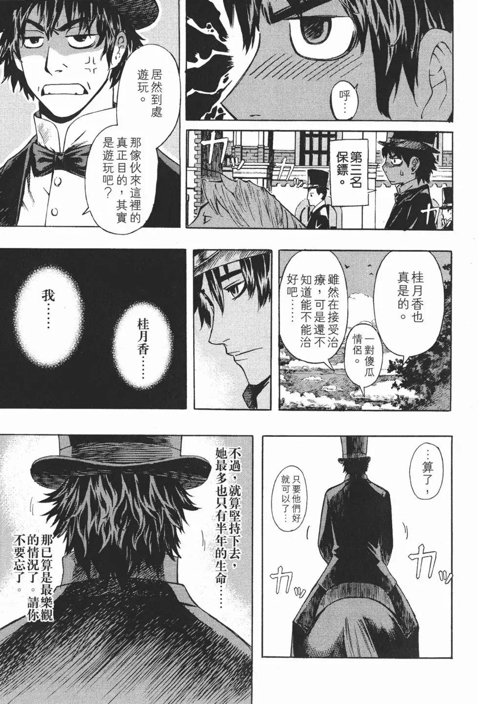 第12卷