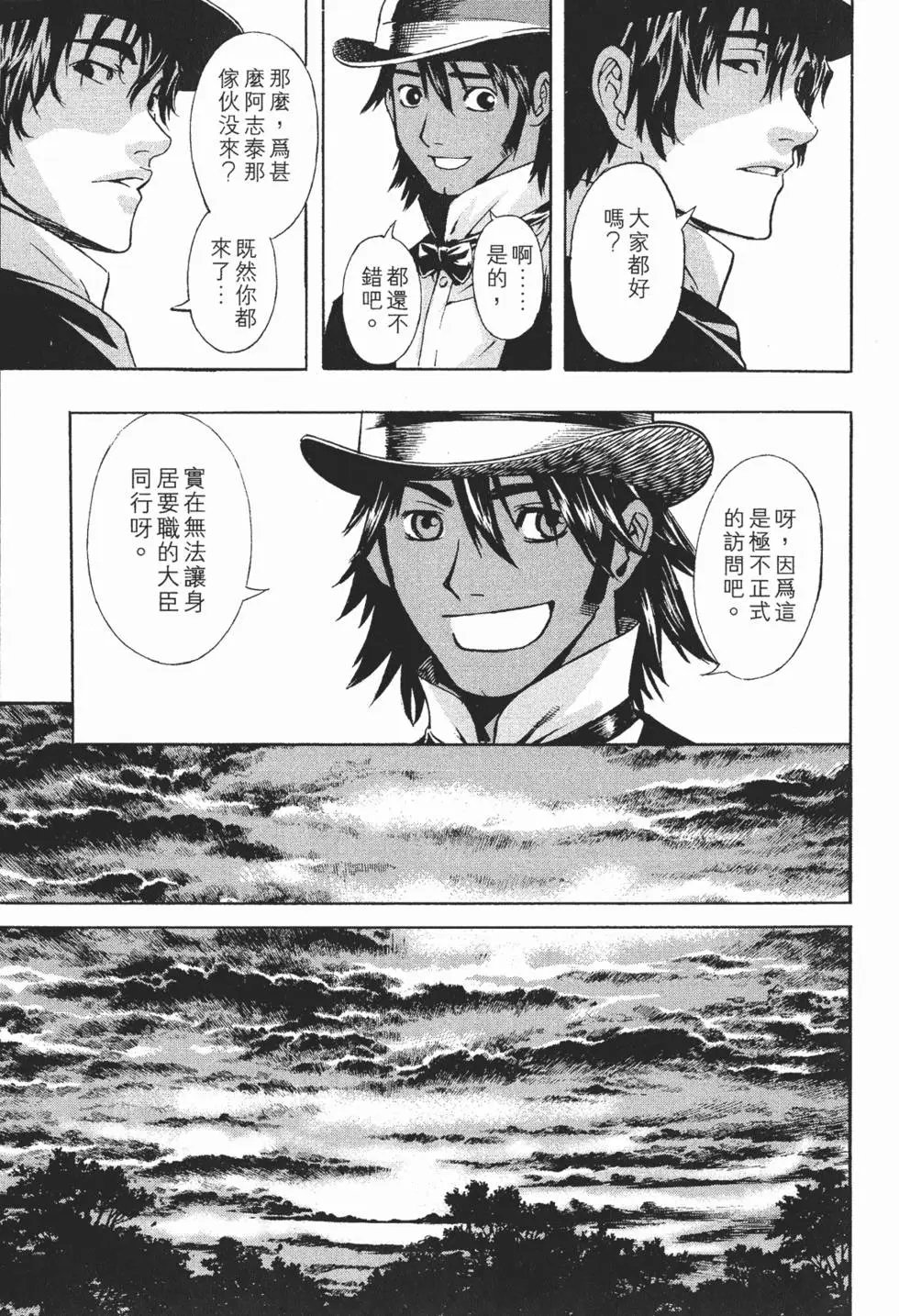 第12卷