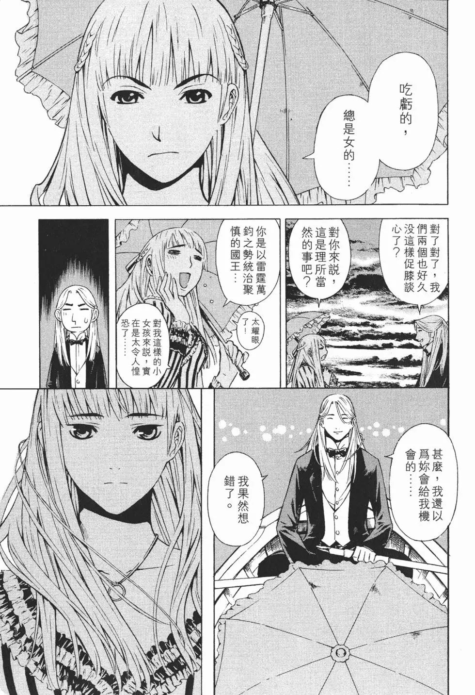 第12卷