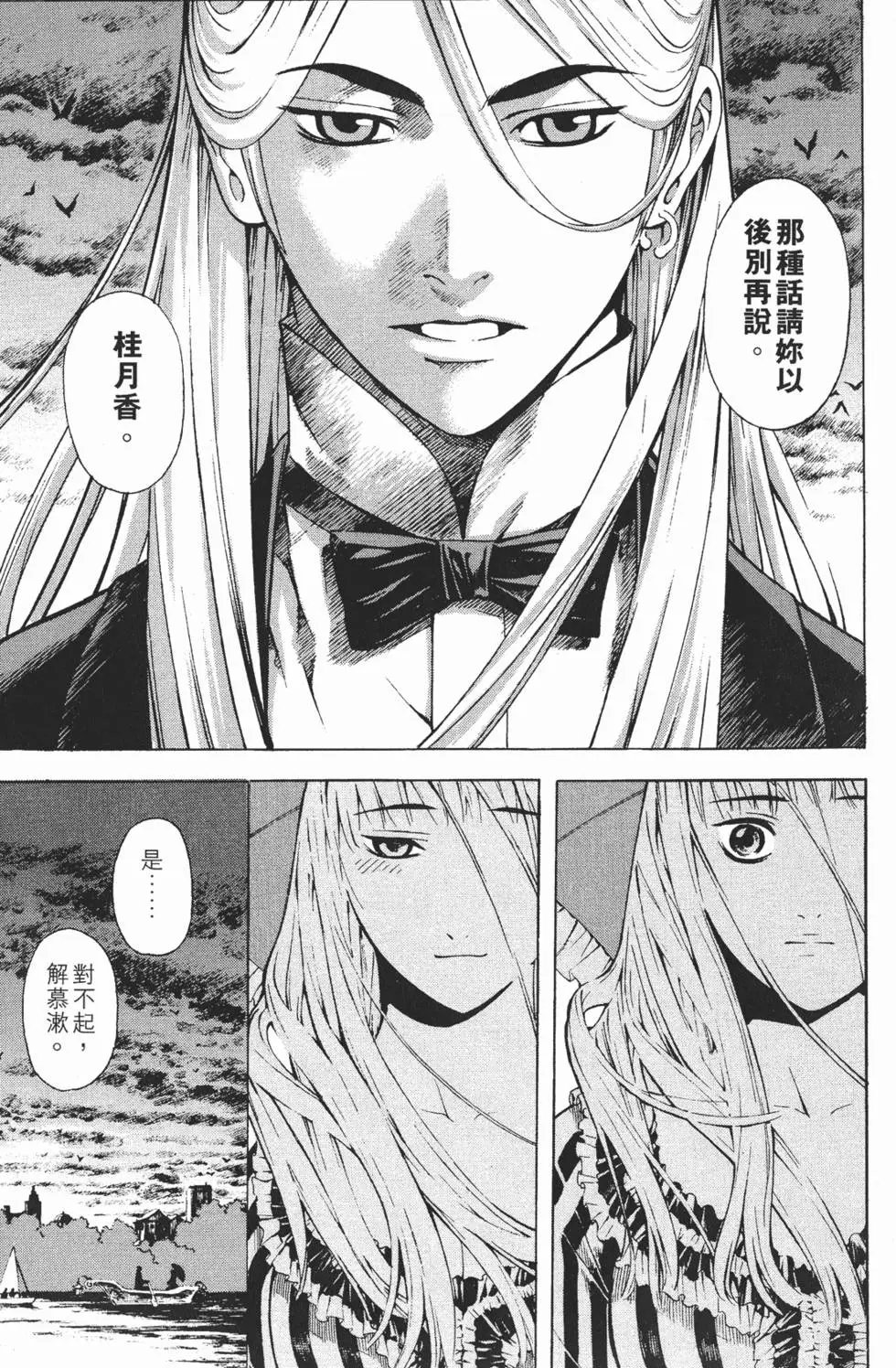 第12卷
