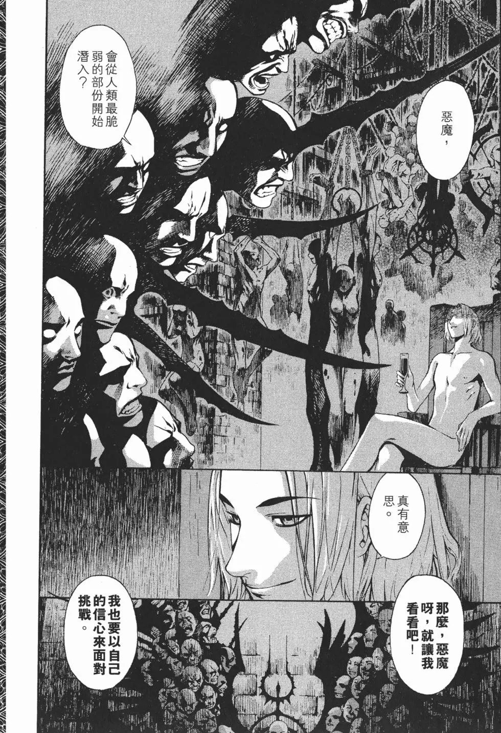 第12卷