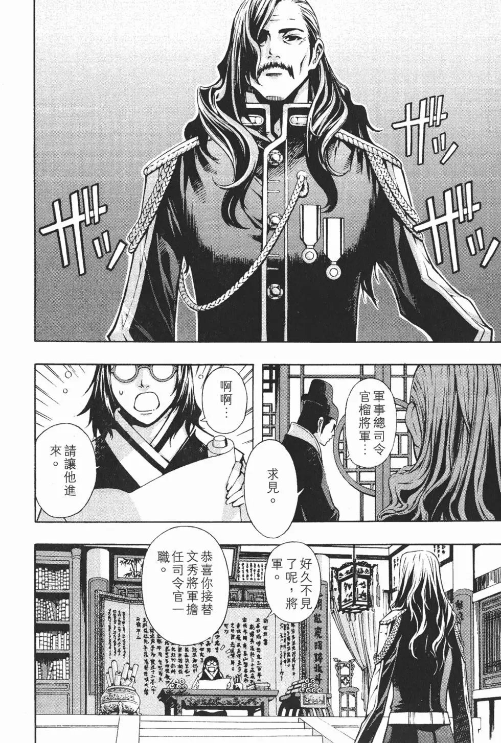 第12卷