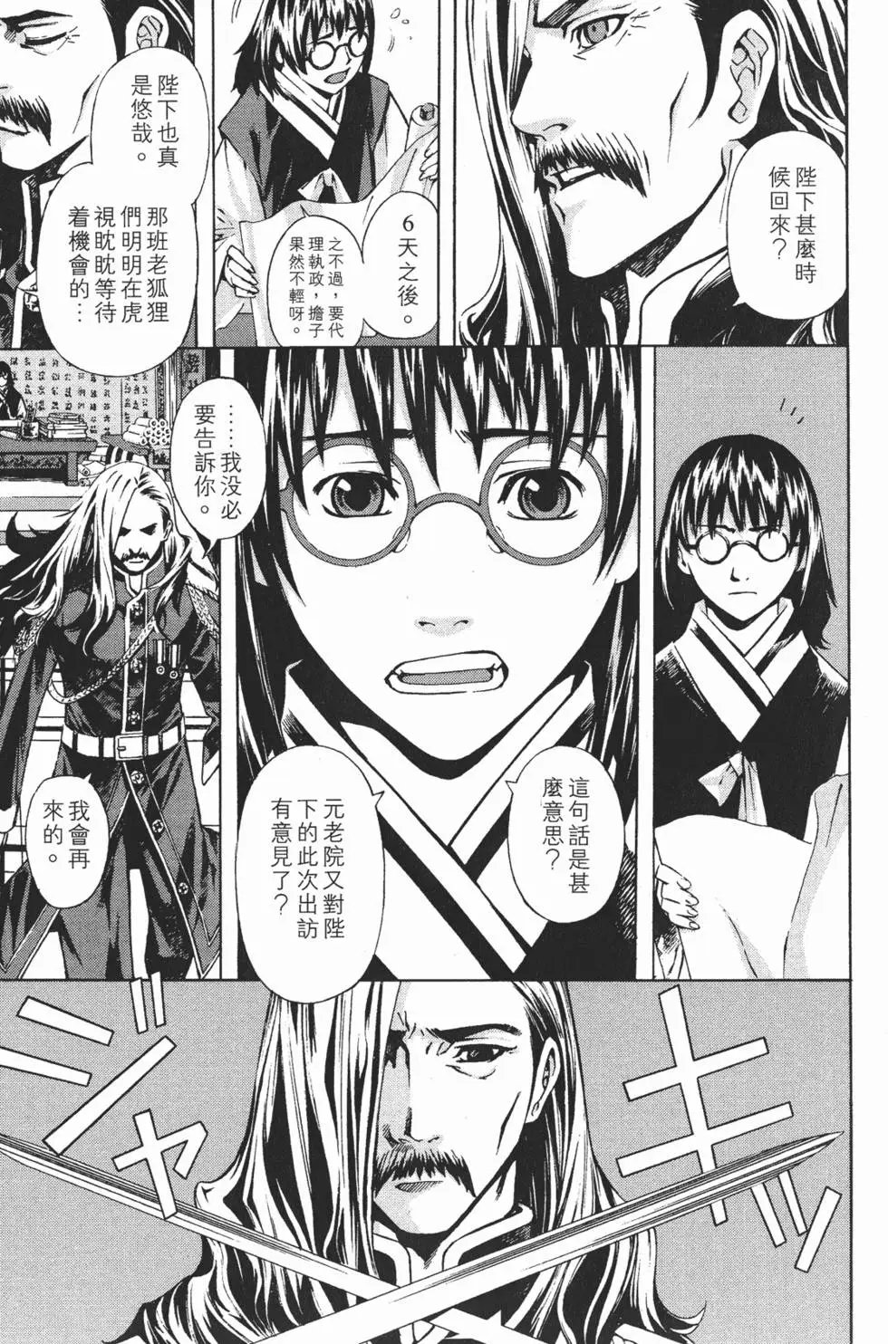第12卷