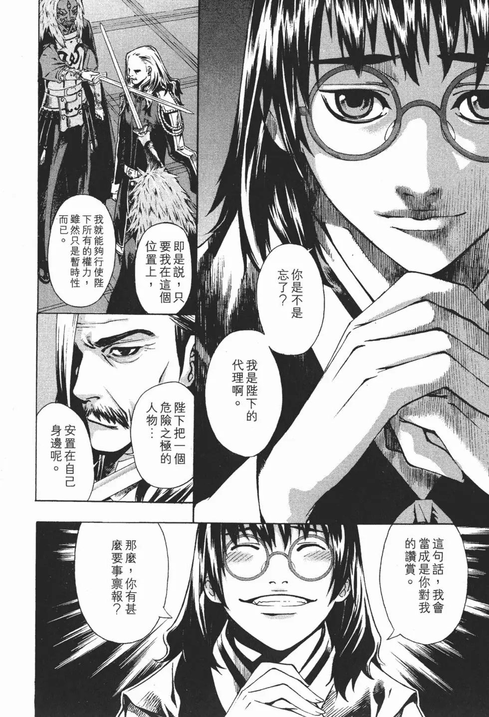 第12卷