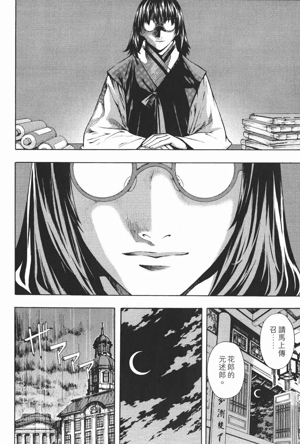 第12卷