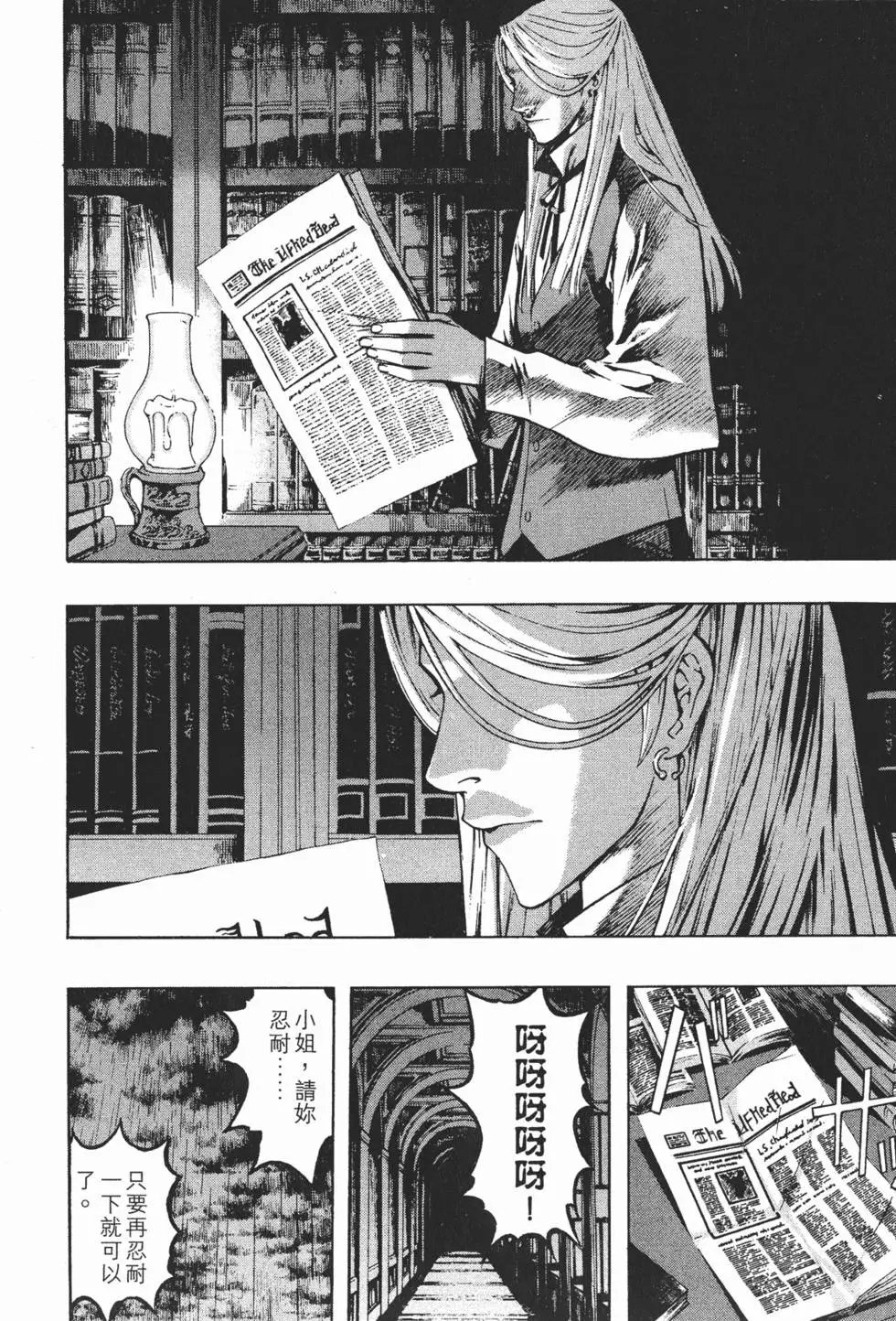 第12卷