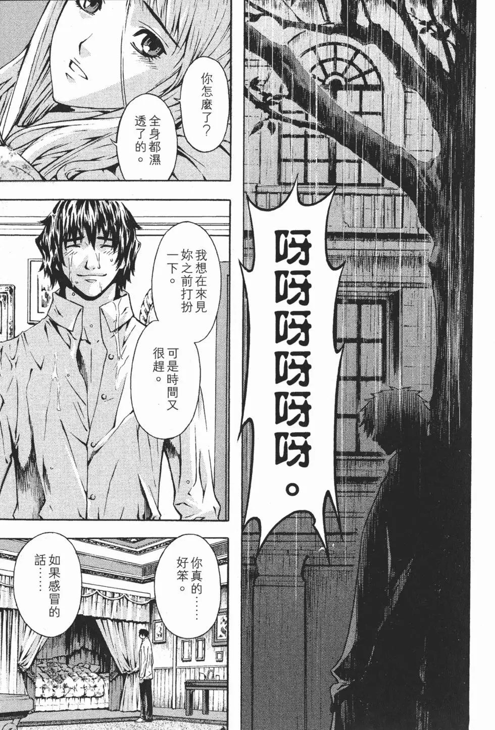 第12卷
