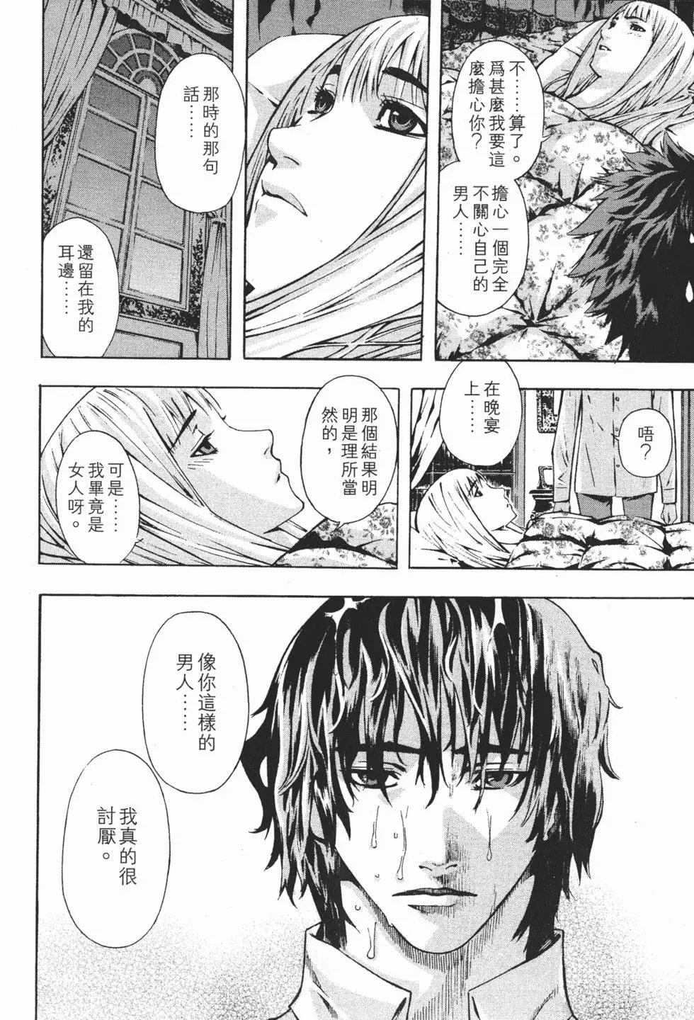 第12卷