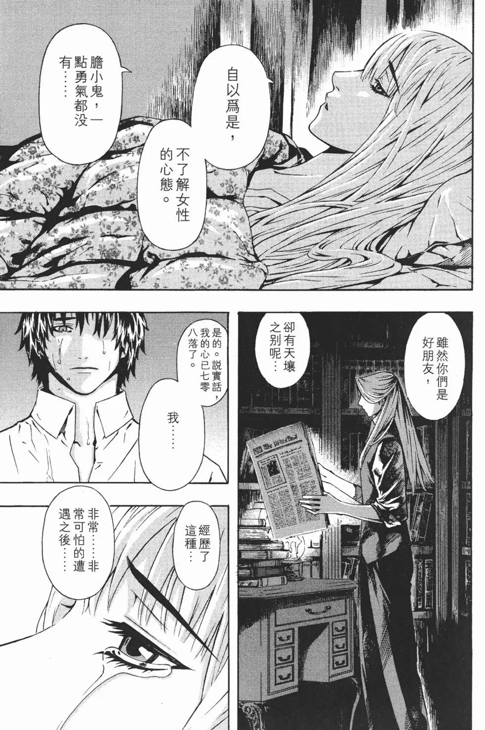 第12卷