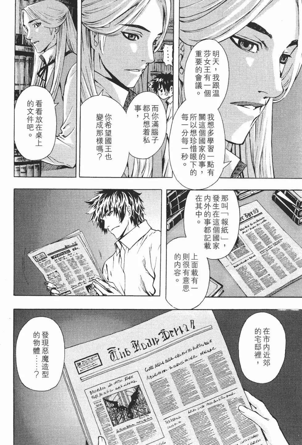 第12卷