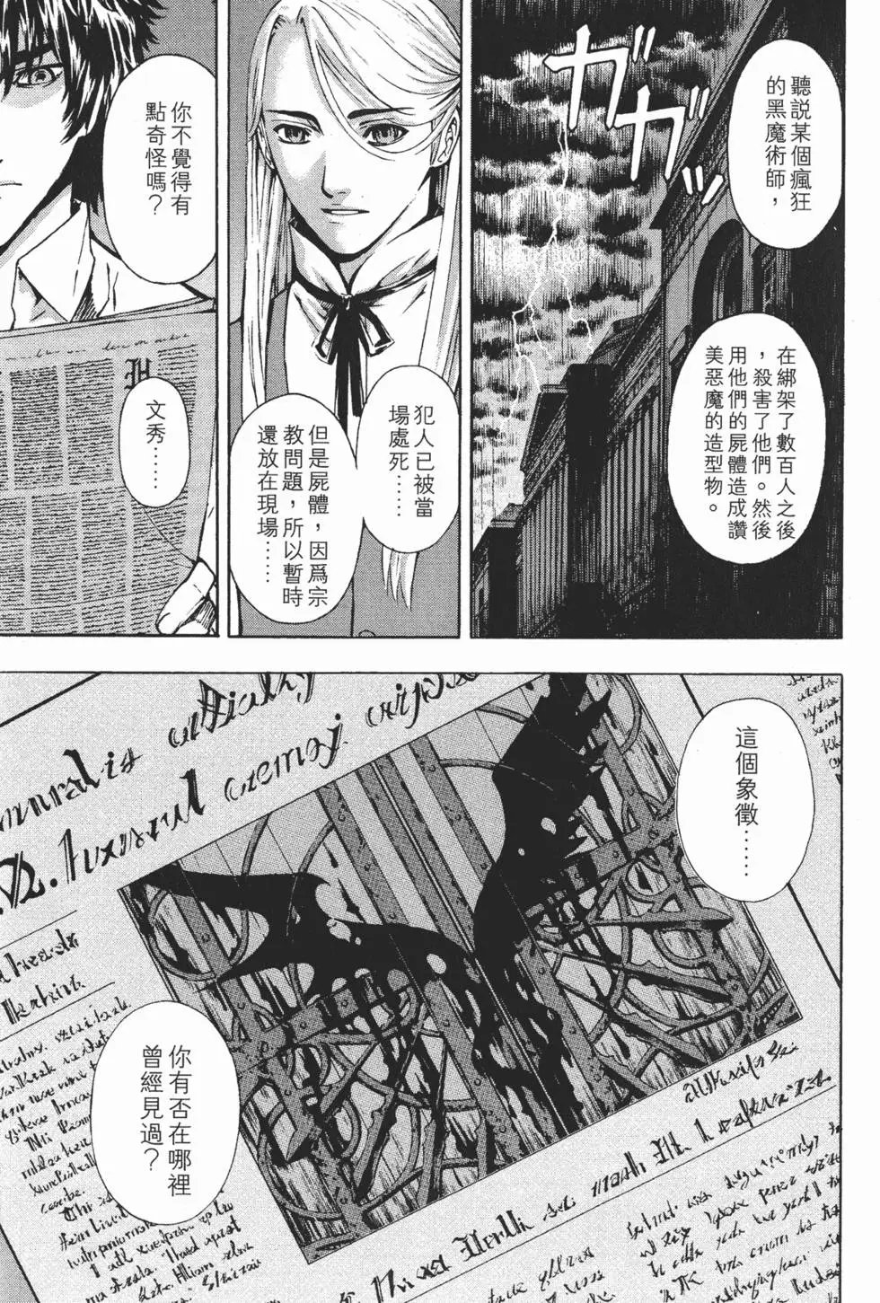 第12卷