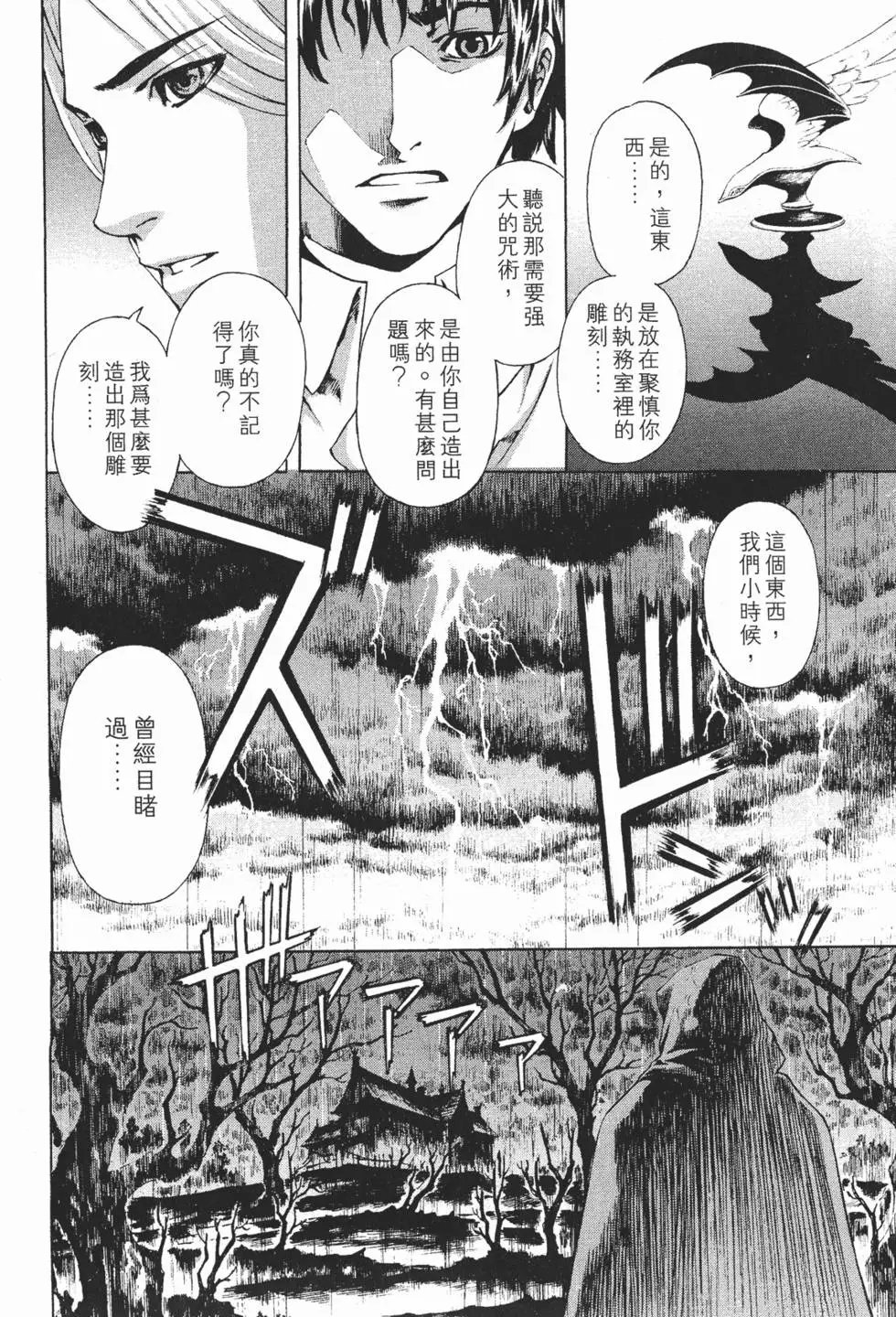 第12卷