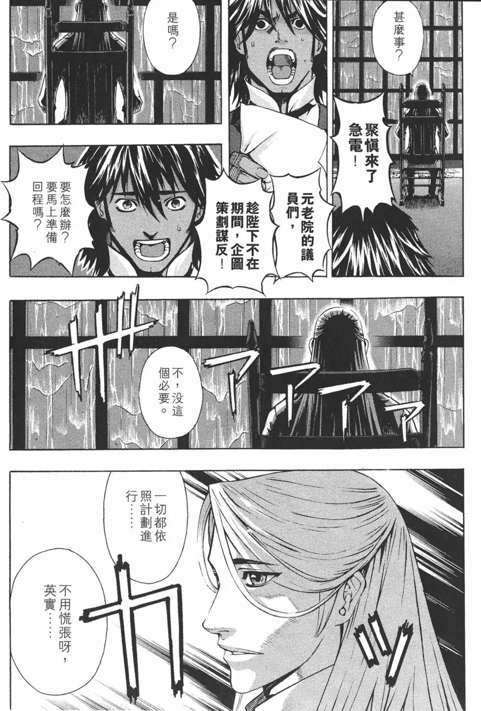 第12卷