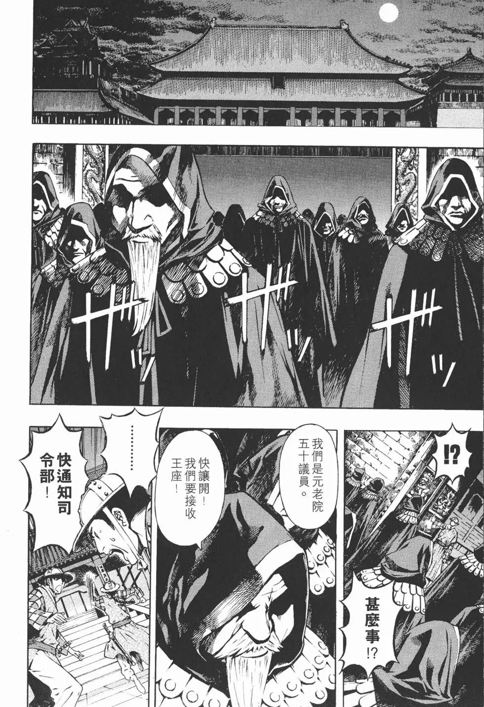 第12卷