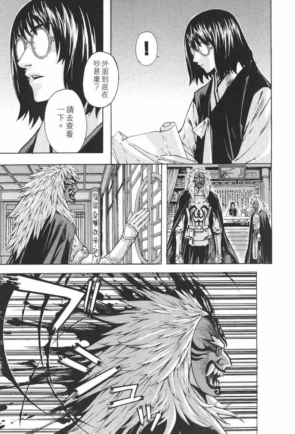 第12卷