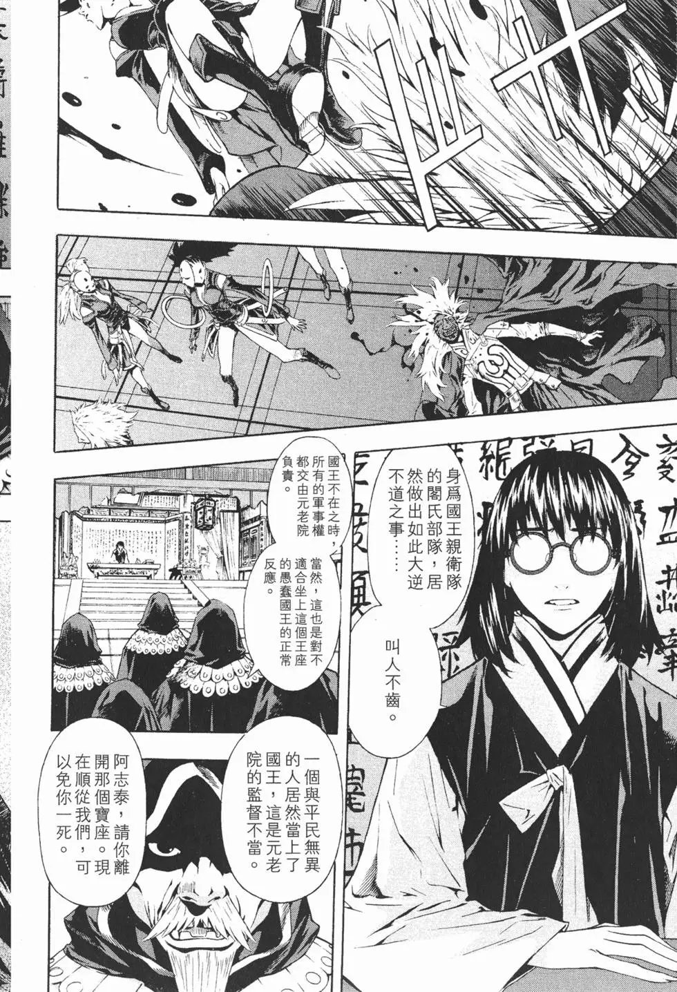 第12卷
