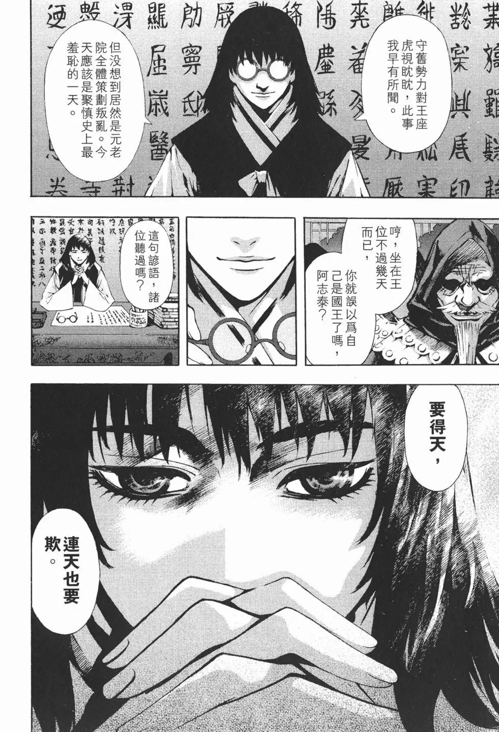 第12卷