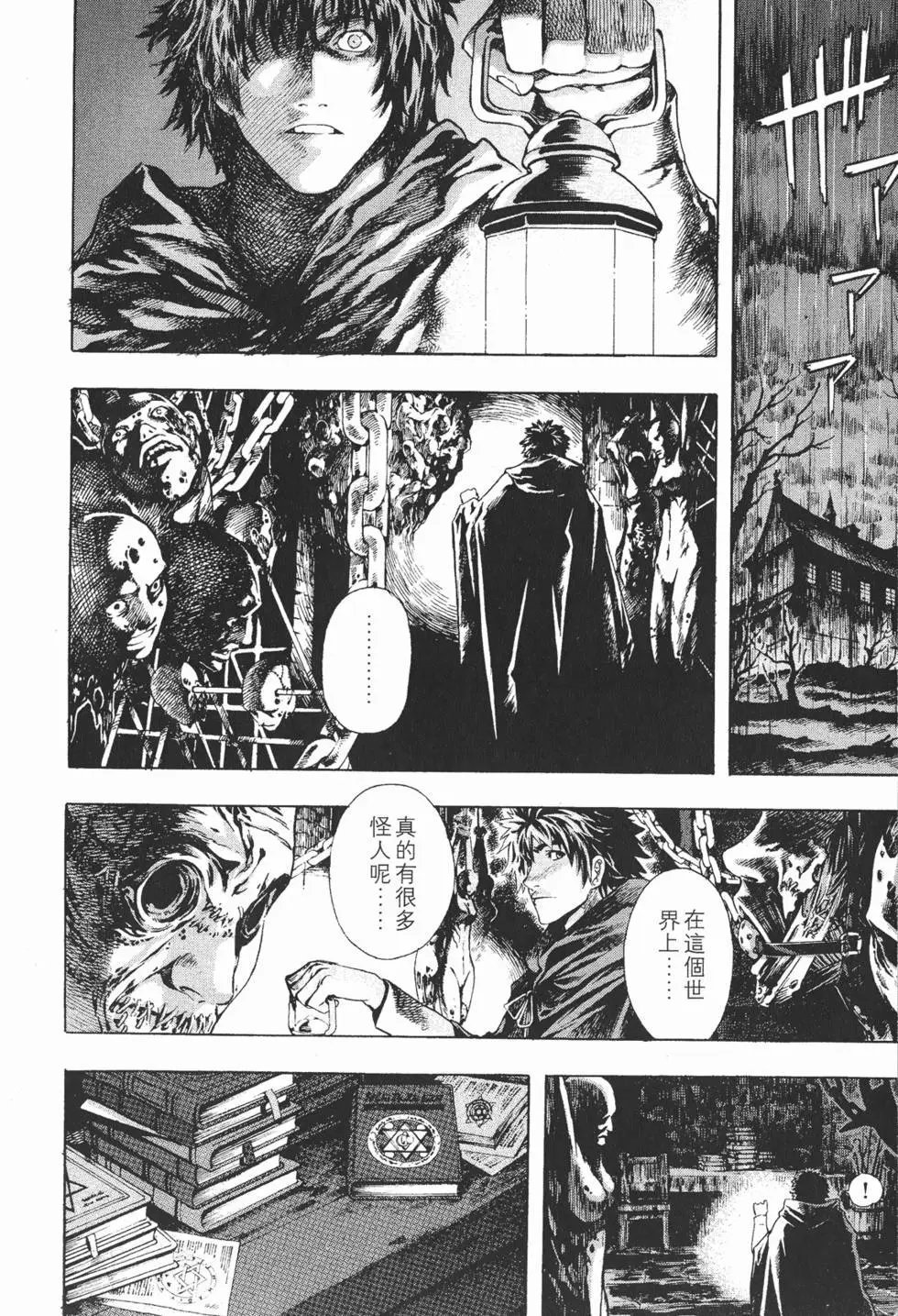 第12卷