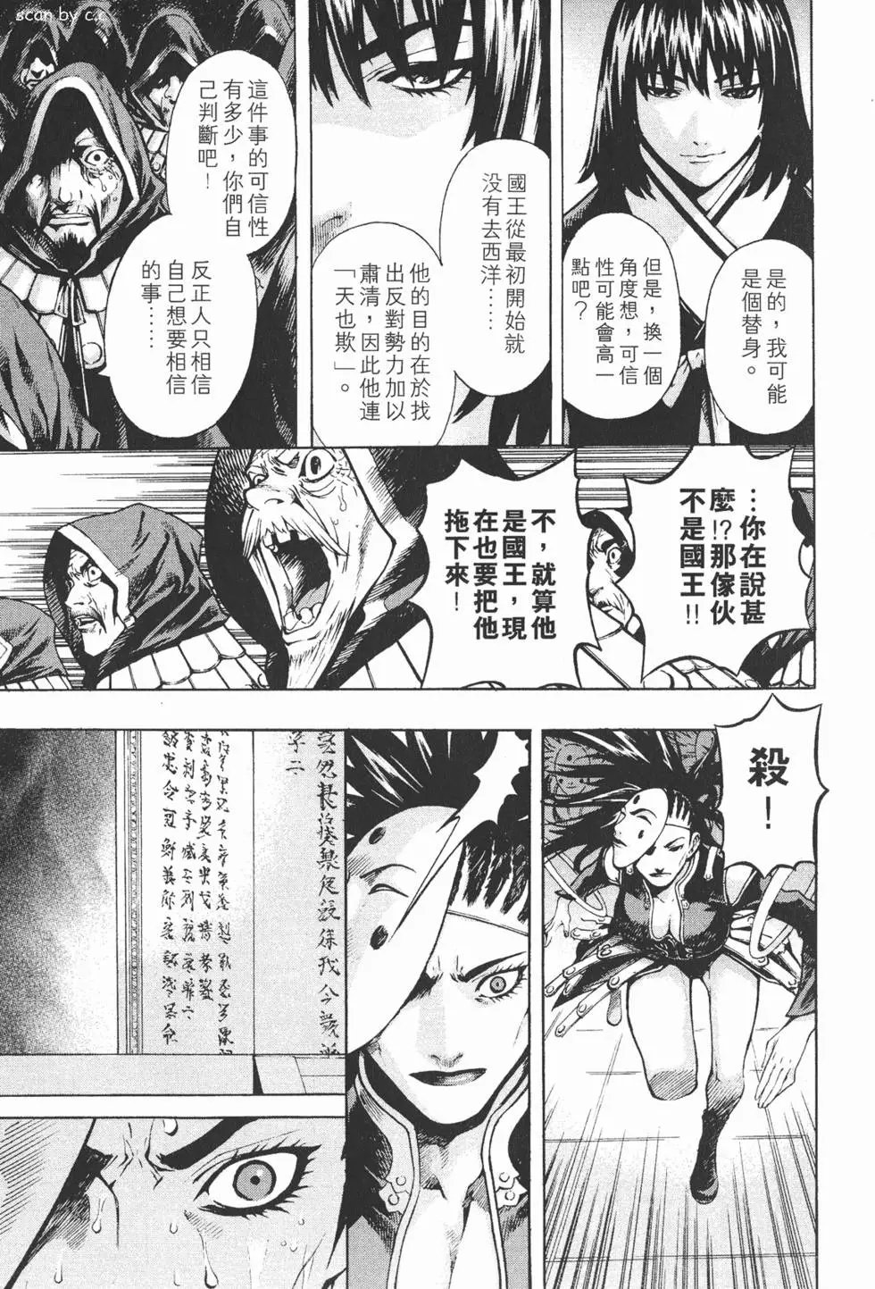 第12卷