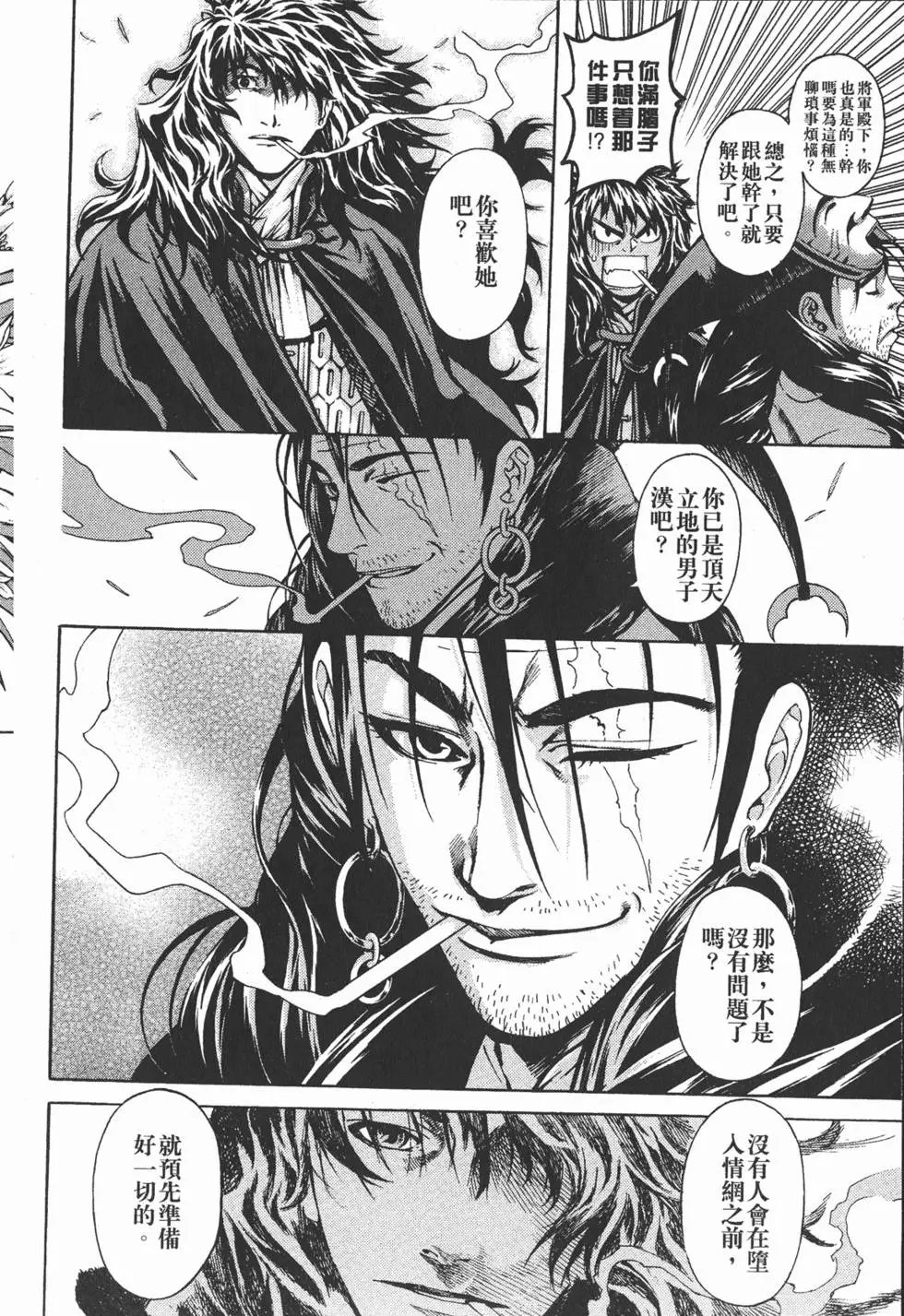 第13卷
