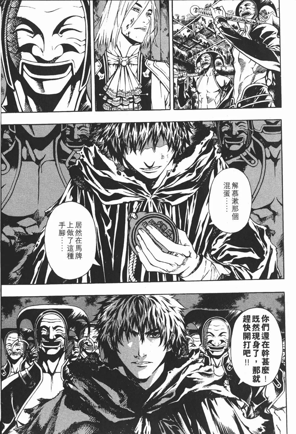 第13卷