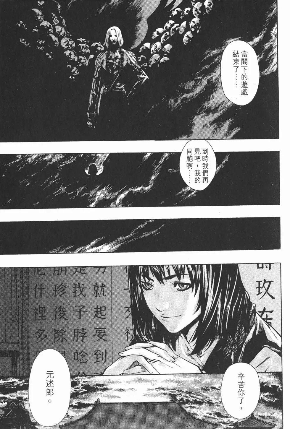 第13卷