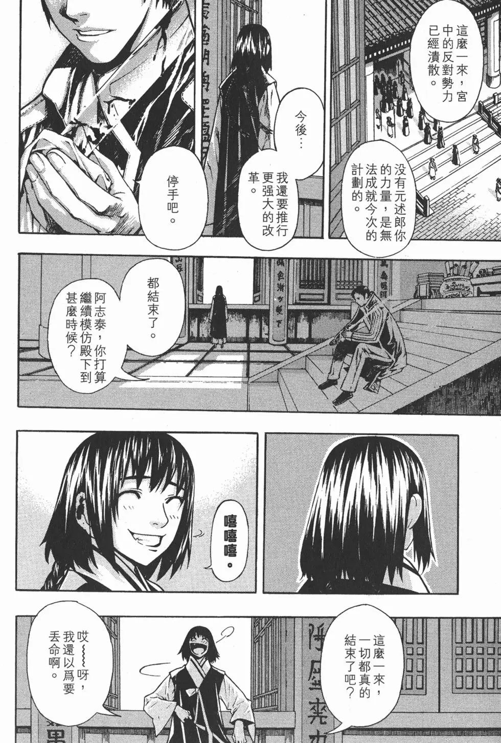 第13卷