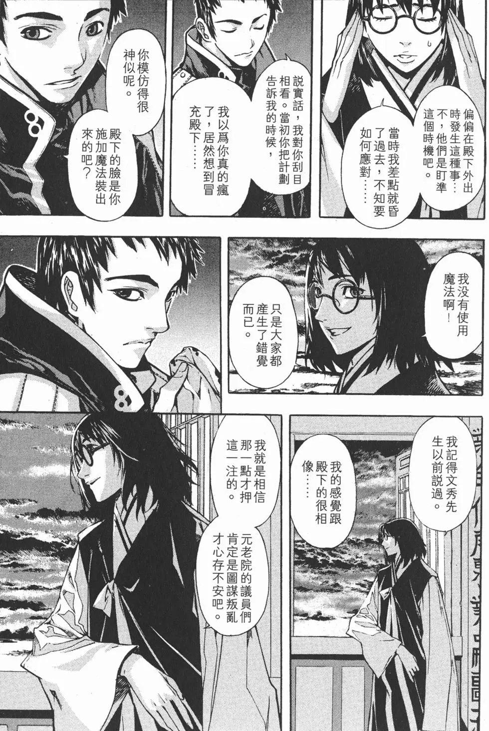 第13卷