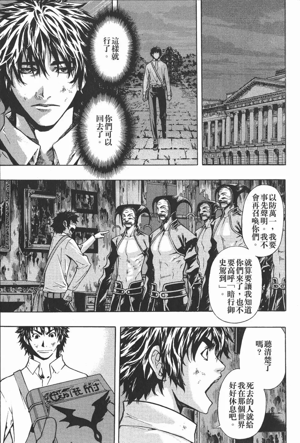 第13卷
