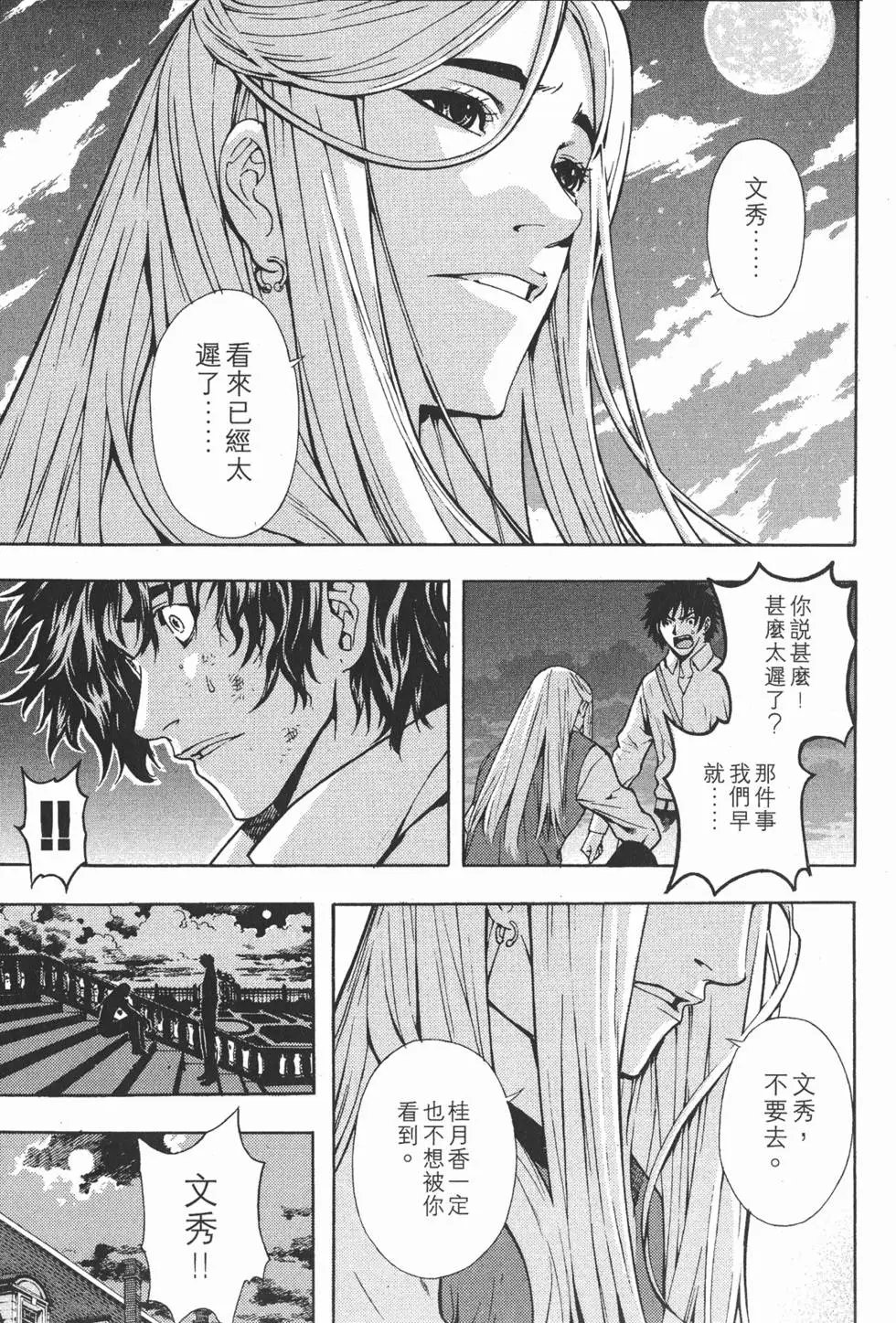 第13卷