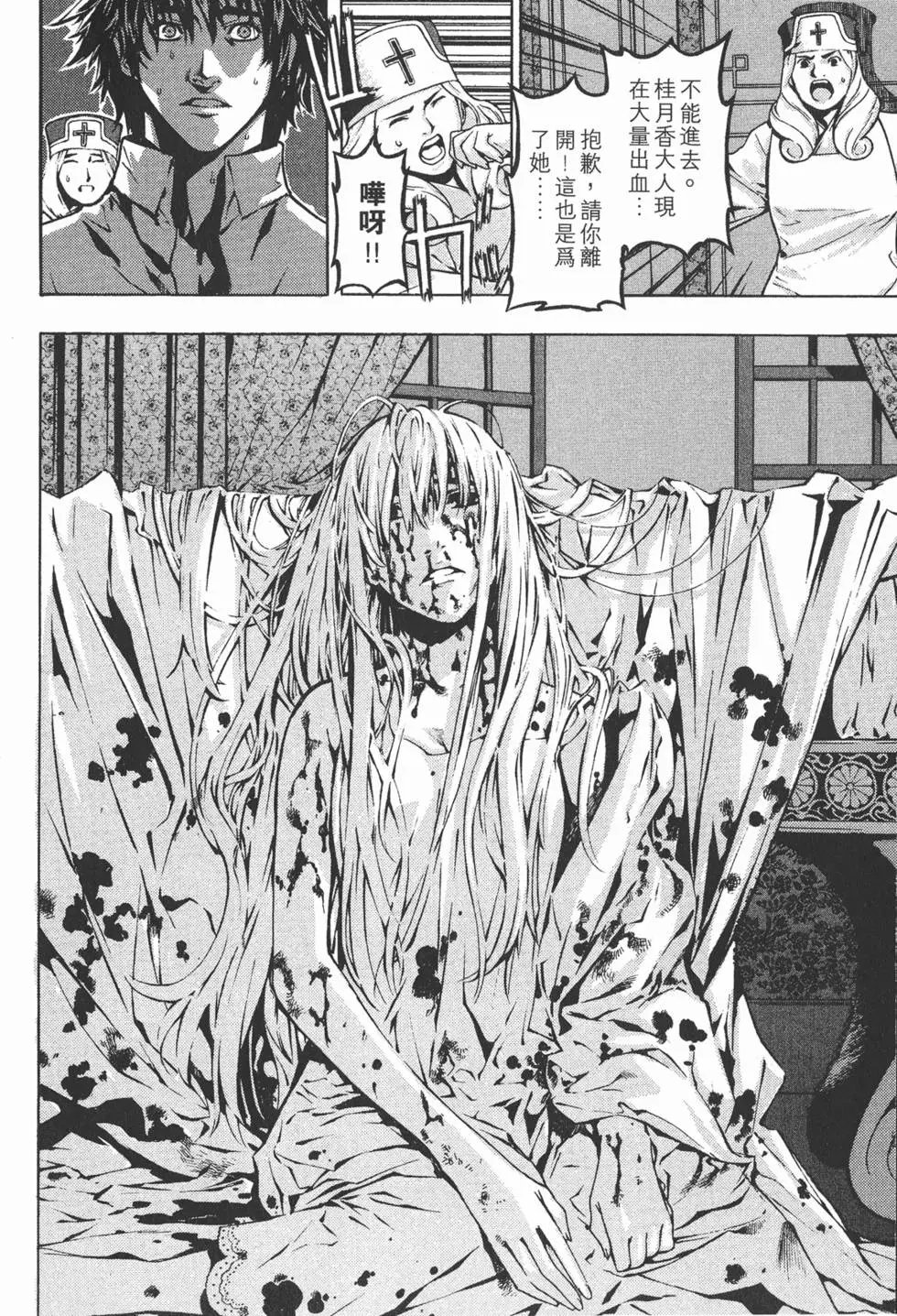 第13卷