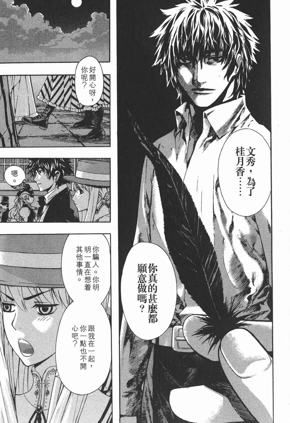 第13卷