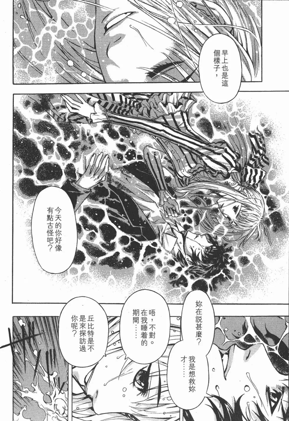 第13卷